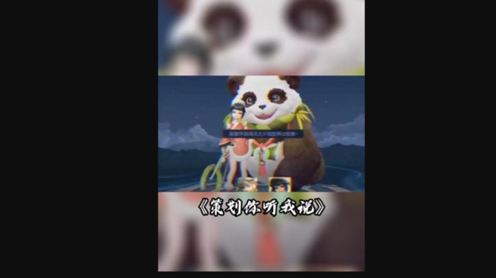 这游戏机制怎么回事啊，胜率系统针对我