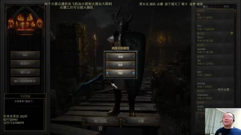 【2022-05-28 19点场】英雄吕布：英雄吕布 暗黑 天梯 走起