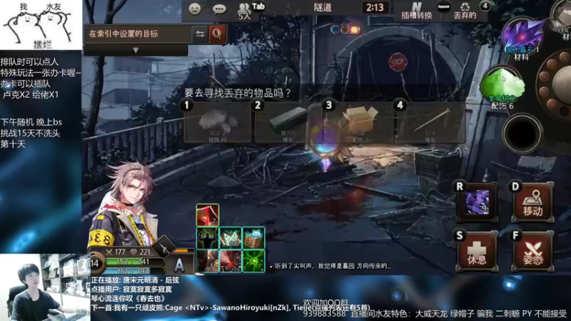 【2022-05-24 21点场】量产型小川：黑色幸存者-血压上升模拟器
