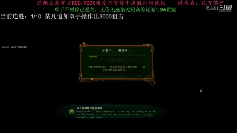 3000+狙击