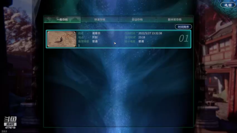 【2022-05-28 12点场】游与眠：双人解密游戏！