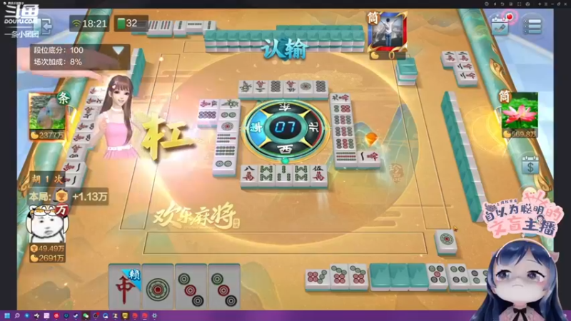 【2022-05-28 04点场】一条小团团OvO：现在是回放，为了方便大家进和平小店哦~