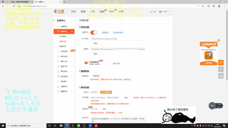 【2022-05-24 13点场】小阿超ccc：无限火力450连胜王！不是MVP请举报