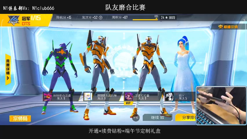 【2022-05-27 21点场】小妖洋：【高星匹路人小姐姐吃鸡】