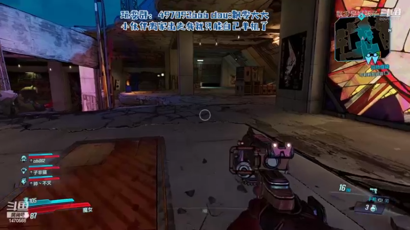 【无主之地3】飘零是好孩子的精彩时刻 20220528 22点场(1)