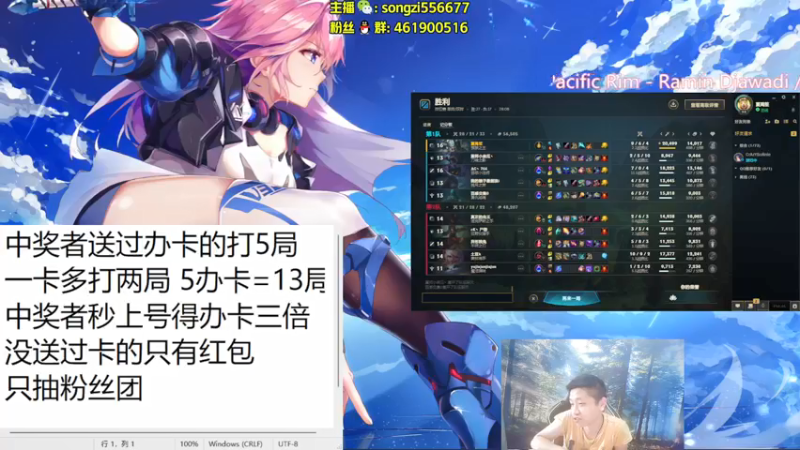 【2022-05-28 09点场】douyu丶松子：蛮王：版本最强上单 选了包赢