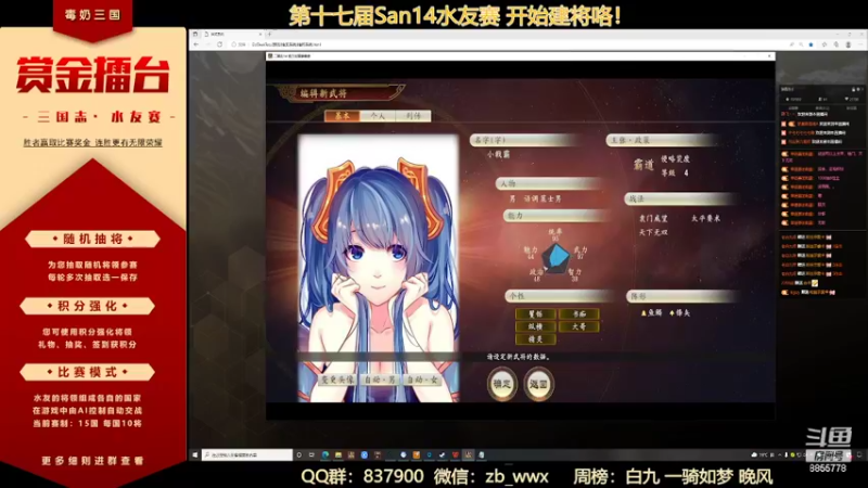 【2022-05-27 22点场】汪汪兄：17届水友赛开始建将咯