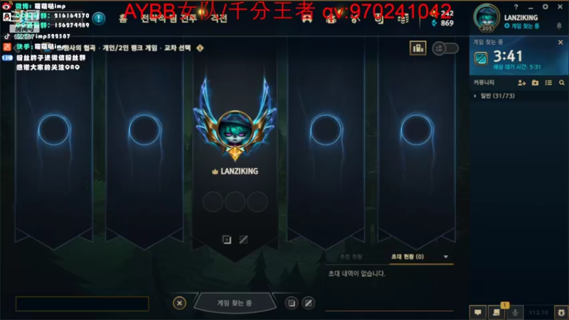 【2022-05-28 15点场】impOUO：LANZIKING的直播间