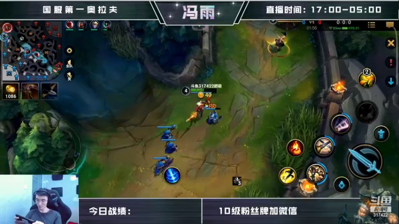 【2022-05-27 11点场】驴酱的冯雨大王：邻居装修没办法睡，今天健身停一下，爱你们