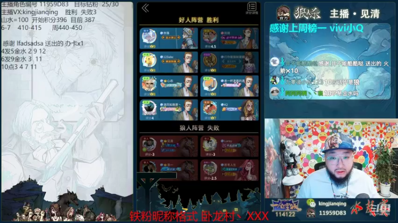 【2022-05-27 18点场】见清king：胡子，天生就是一个坏人！