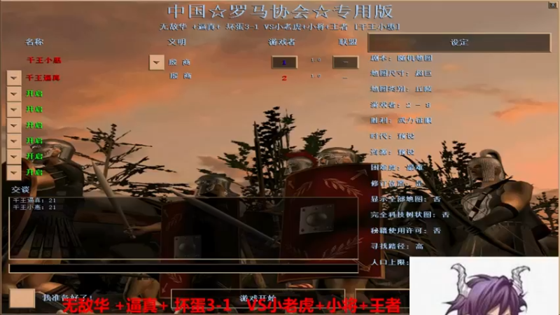 【2022-05-27 22点场】千王小惠：千王小惠直播间