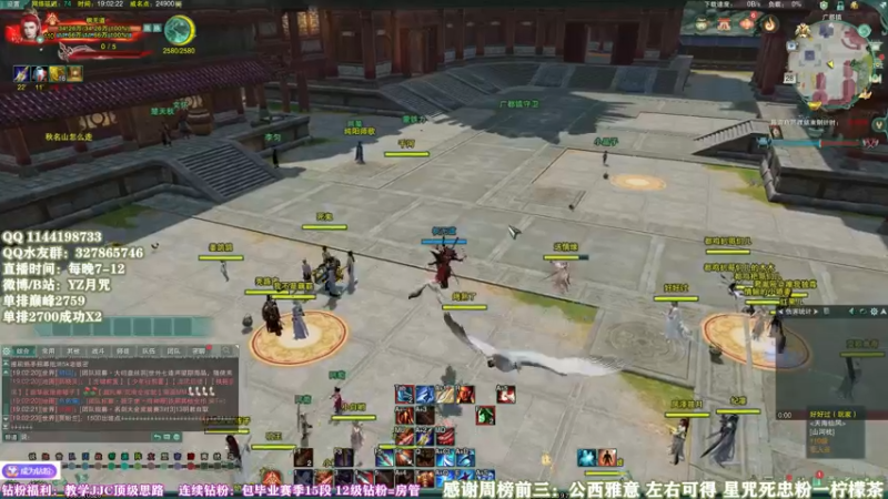 【2022-05-28 19点场】丶月咒：天策单排简单上个2700