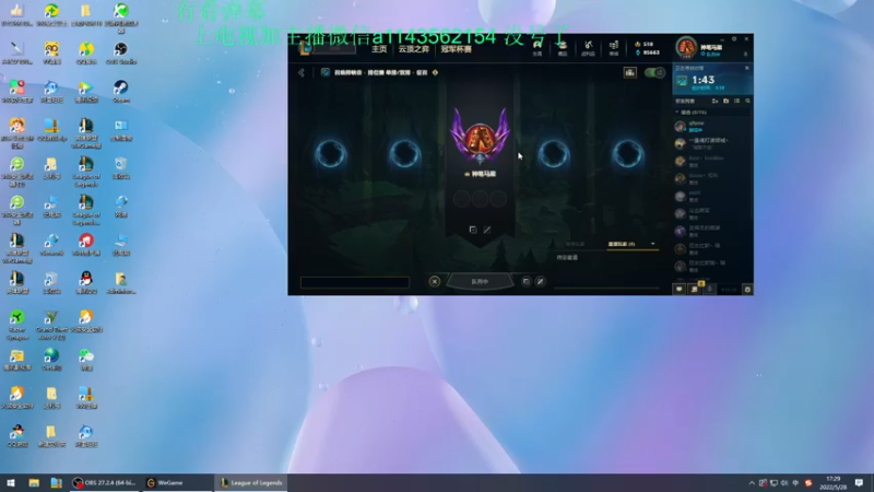 【2022-05-28 17点场】一万九千把大头：辅助大头教学