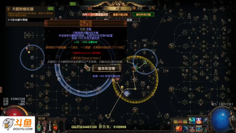 【2022-05-27 00点场】圣光蜗牛丶：药水已出，受伤走起