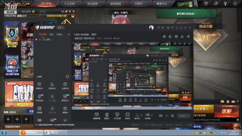 【2022-05-27 18点场】7L521：7L狙击 排位搞起