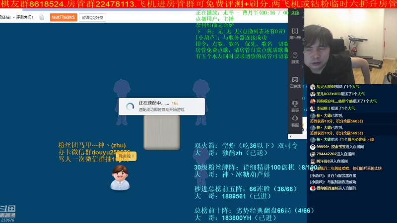 【四国军棋】神机小诸葛的精彩时刻 20220528 00点场