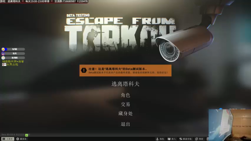 【2022-05-27 21点场】陈浩南丶ABS：周末为你打天下！