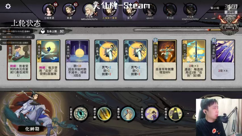 【2022-05-28 19点场】机长YG：【机长】9点恐怖直播！别错过！