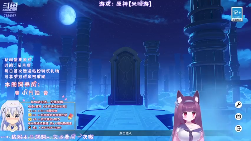 【2022-05-27 21点场】Corgi酱紫：办卡深渊补星呦