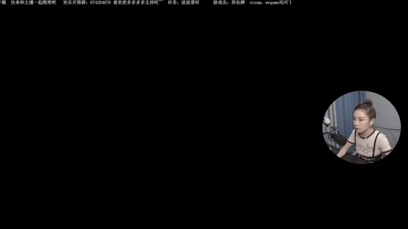 【2022-05-27 19点场】波波菜呀：修仙卡牌对战！弈仙牌，快来一起玩