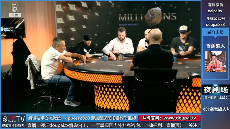 我在斗鱼看斗牌TV直播棋牌娱乐