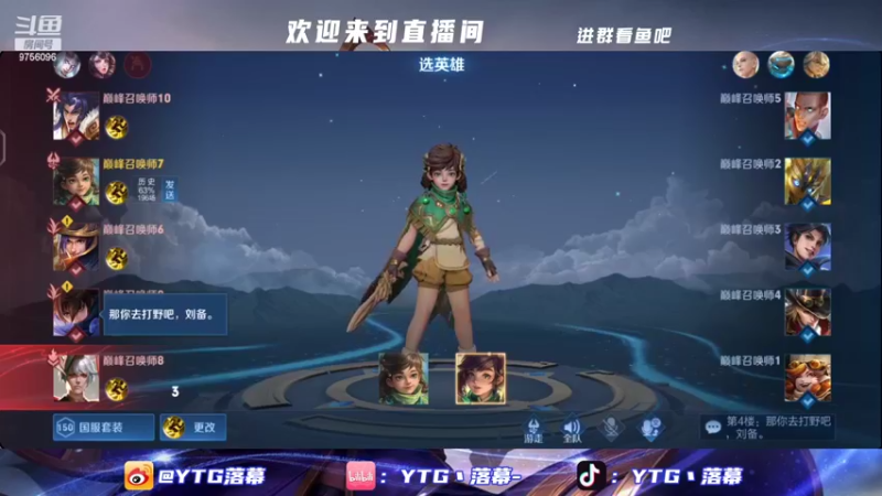 【2022-05-27 23点场】YTG丶落幕：桑启冲国服