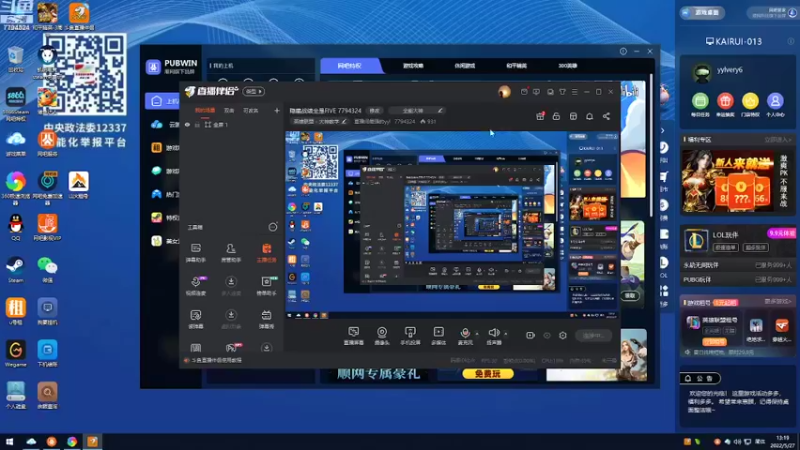 【2022-05-27 13点场】直播间最强的yyl：隐藏战绩全是FIVE 7794324