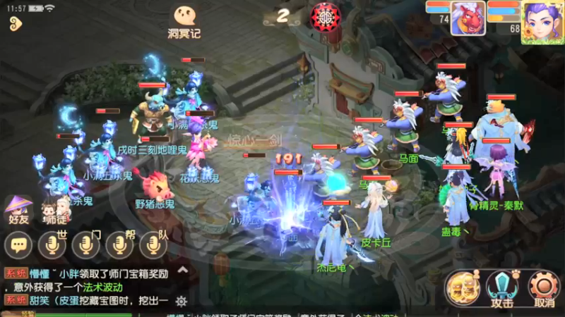 【2022-05-28 11点场】源神様：心痛的修勾