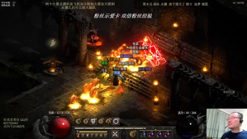 【2022-05-27 22点场】英雄吕布：英雄吕布 暗黑 天梯 走起