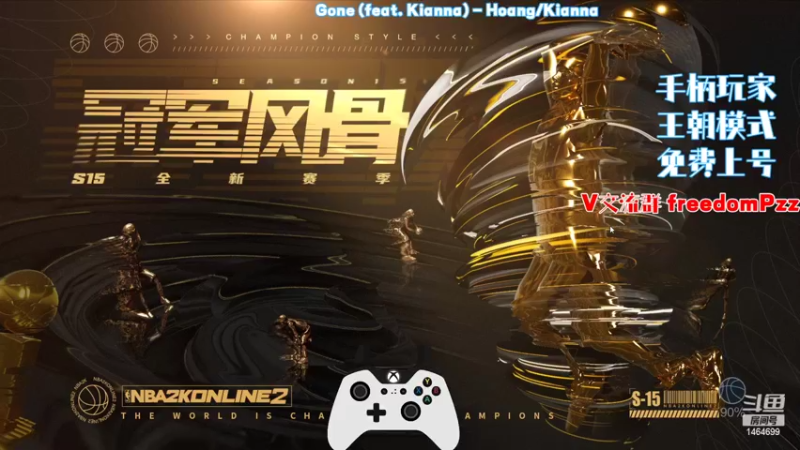 【2022-05-27 18点场】周伍拾：新人主播免费上号无偿上分