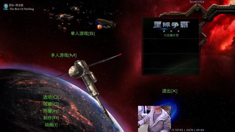 【2022-05-22 16点场】SC何金银：茶农的星际生活::我的爱好