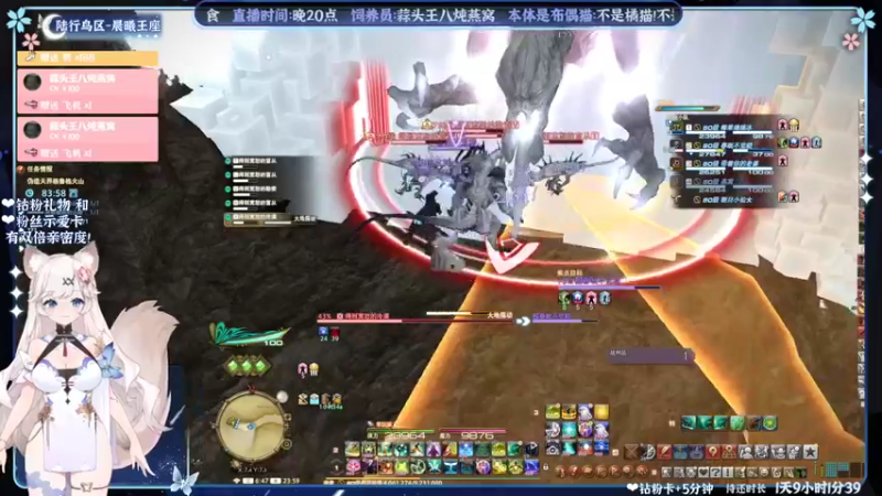 【2022-05-27 23点场】绵绵冰Koori：【冰】晚上好~猫猫这可以建号啦！