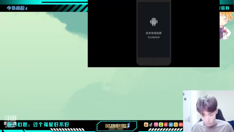 【2022-05-28 19点场】解说十一：解说十一：打工人回家啦！