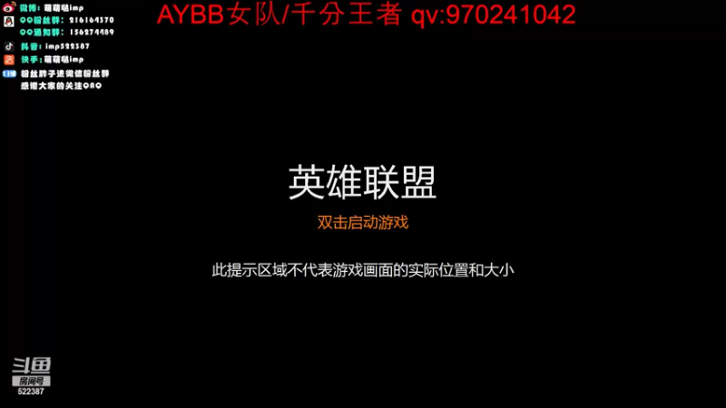 【2022-05-28 03点场】impOUO：LANZIKING的直播间