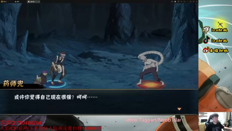 【2022-05-28 00点场】ice秋风：进来幻神教学，教你三把过  6866