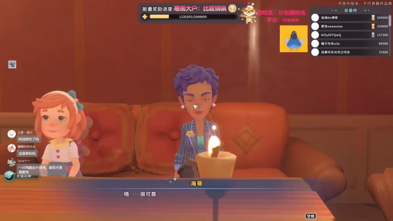 【2022-05-26 21点场】AuriceQwQ：白给少女：米安指定心动男友