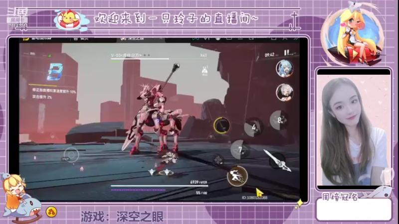 【2022-05-28 16点场】铃子是玲子吖：游戏：深空之眼