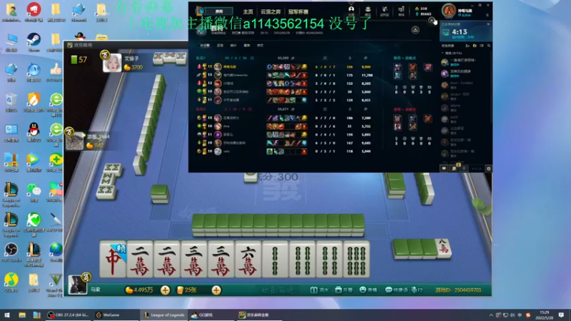 【2022-05-28 15点场】一万九千把大头：辅助大头教学