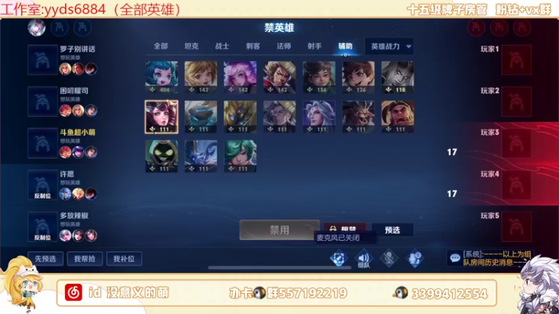 【2022-05-28 00点场】超萌木兰：巅峰双号前十冲第一