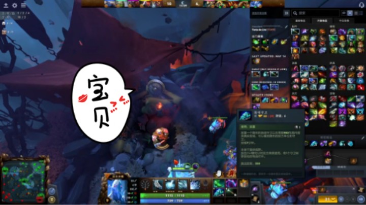 美滋滋dota2五号位冰魂躺赢时刻，1噬魂鬼小狗对对面1熊战士，狗熊对决哈哈哈