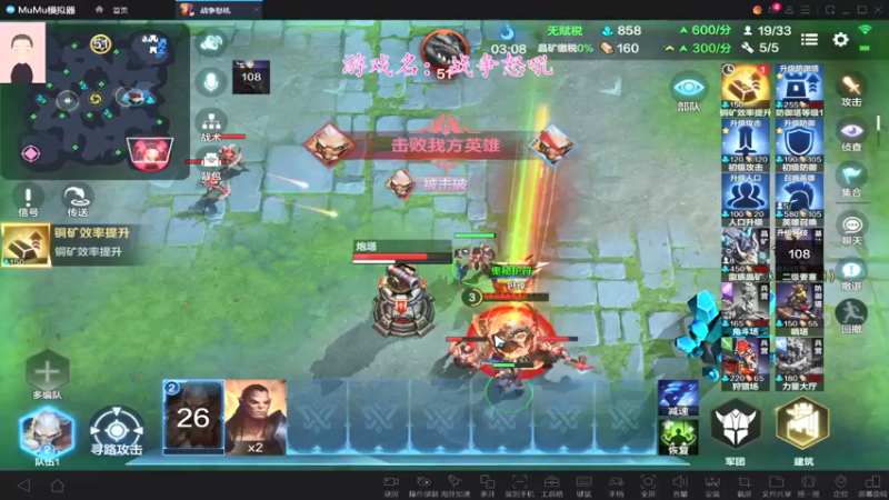 【2022-05-27 13点场】徐兴发1993：战争怒吼公测-第2天