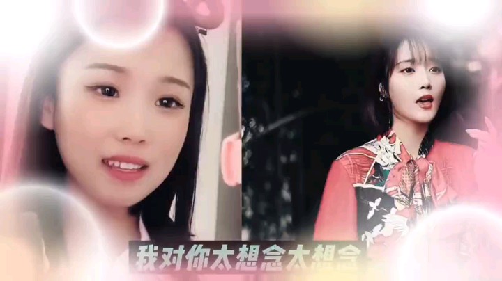 网红豆包翻唱的太想念真的经典，转音太完美了！