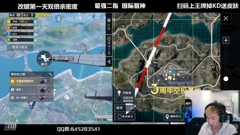 【2022-05-27 21点场】Dy花老湿：【二指巅峰，国际狙神】