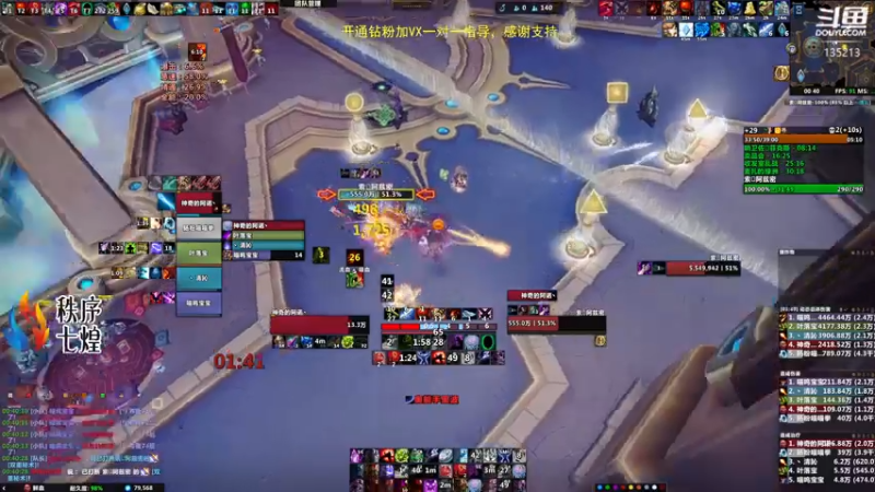 【2022-05-28 00点场】神奇的阿诺：冲4000分，3987/4000
