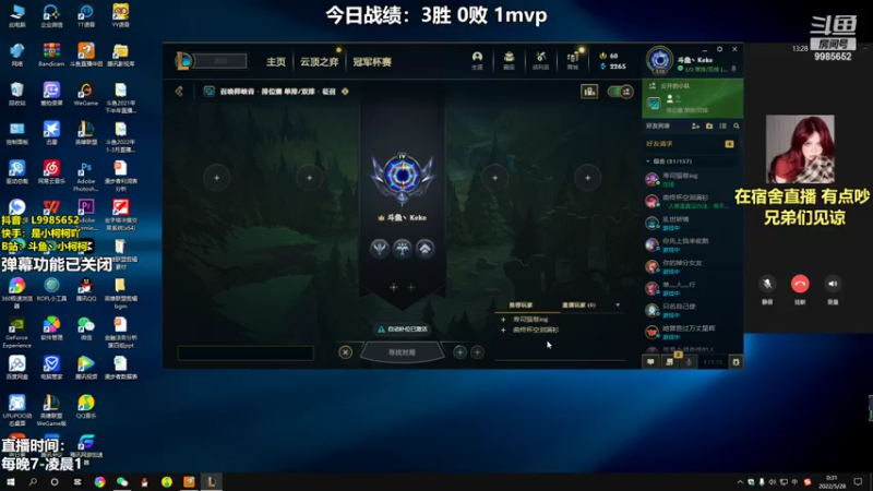 【2022-05-28 00点场】小柯柯大魔王：小柯柯：这个版本该怎么玩螳螂！