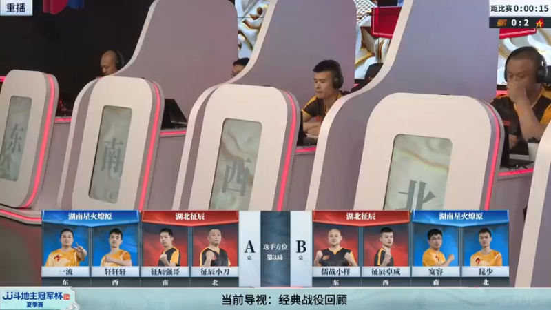 【2022-05-27 23点场】JJ斗地主官方：28日18点 广东N5俱乐部VS山东新兴