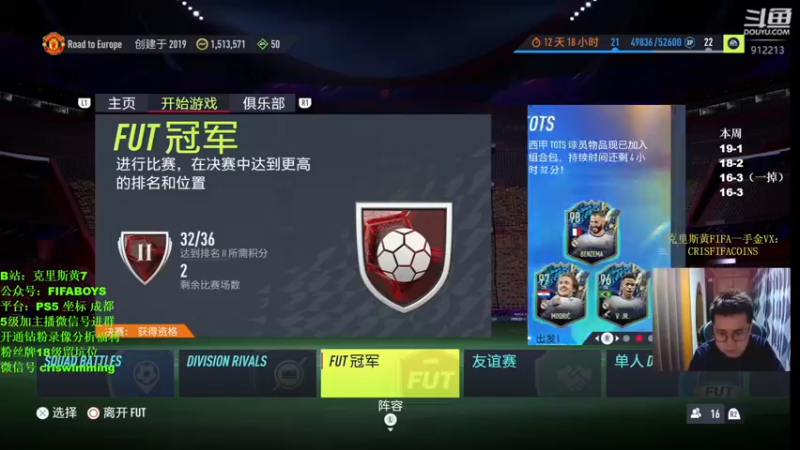 【2022-05-27 20点场】克里斯黄18：电竞欧冠解说+水友录像解析