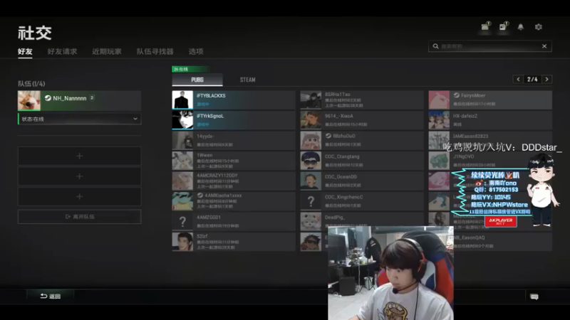 【2022-05-27 19点场】Newhappy南南：叽叽叽叽叽叽叽。