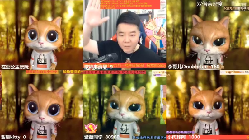 【2022-05-28 12点场】李哥儿DoubleLee：人间一趟 积极向上 5517219