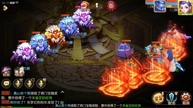 【2022-05-28 00点场】源神様：心痛的修勾